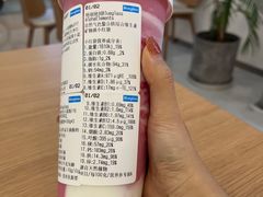 -Blueglass酸奶(财富购物中心店)
