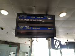 -达拉斯 沃斯堡国际机场