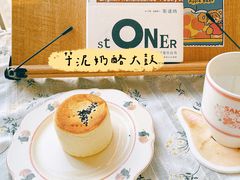 -0+1·手作面包(新北店)