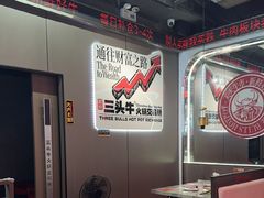 -三头牛·潮汕牛肉生蚝火锅 (夏湾店)