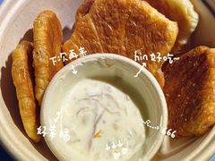 -天井·丑面包搭咖啡