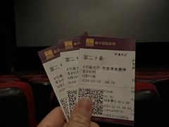 -嘉华国际影城(学清路店)