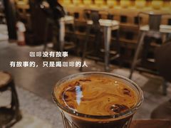 -Metal hands·铁手咖啡