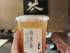 凤凰山鸭屎香-成川茶店·潮汕工夫浓茶(万象店)
