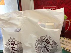 -海天堂(金銮大厦店)