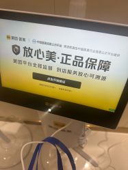 -东莞西妃整形美容医院