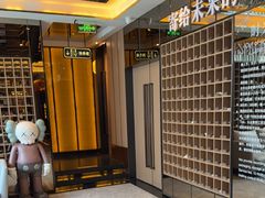 -星聚会KTV(苏州尹山湖歌林公园店)