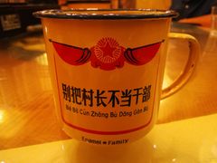 -我家小馆(悦活荟店)