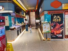-丁里羊肉小镇(滨湖旗舰店)