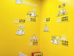 用餐区-2颗鸡蛋煎饼(北京路天河城店)