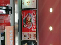 -吉野家(秀谷店)