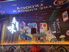 -蛙小侠(威高广场店)