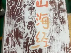 -杨梅红艺术教育(北京金源购物中心校区)