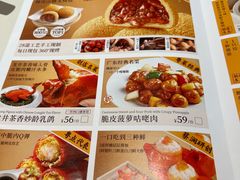 -蔡澜点心·粤菜(嘉里中心店)