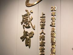 -感智盲人按摩·艾灸·肩颈SPA(岗厦店)