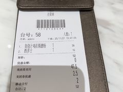 -新世界餐厅(万达店)