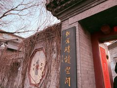 -正阳书局(西四南大街店)