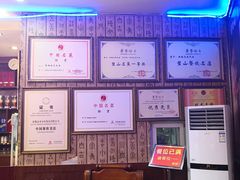 -新概念来凤鱼(璧山店)