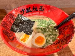 -寸屋拉面(凯德晶萃店)