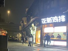 -河坊美食街(河坊街店)