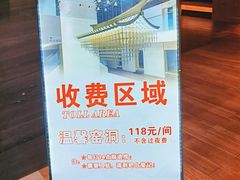 -大和洗浴休闲会所(宏大广场店)