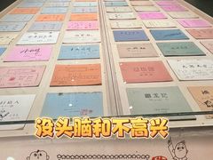 -中国民生银行大厦(威海路)