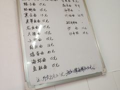 菜单-巴哈面店(沈家门西大街店)
