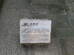 android_upload_pic-黄埔古港