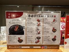 -炸牛排 京都胜牛(京都站前店)