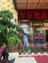 点击看大图 -昆明梦想医疗美容医院