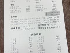 -老渔夫烤鱼(华泰店)