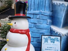 -华谊兄弟（长沙）电影小镇