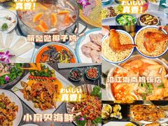 -亚龙湾热带天堂森林公园