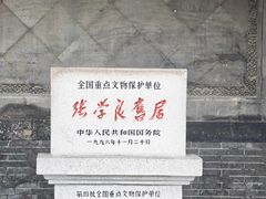 -张学良旧居陈列馆