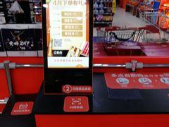 -物美(北沙滩店)