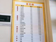 -强手盲人推拿·颈肩腰背调理(南新路店)