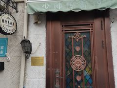 -张学良故居