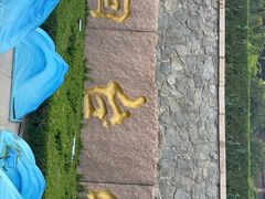 -烟台山景区
