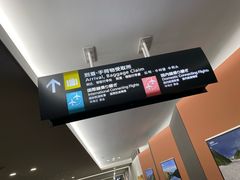 -中部国际机场