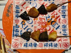 双煞墨鱼饼-碌碌发·东南亚风味烧烤档(体育西店)