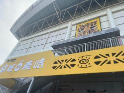 -疯狂的麦咭(长沙店)