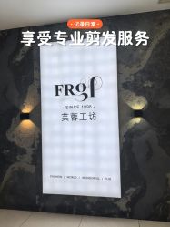 点击看大图 -巴黎劳伦