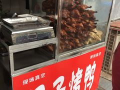 门面-巴子烤鸭