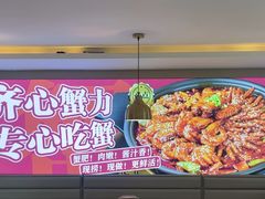 -徐记小怪兽肉蟹煲(中央大街店)