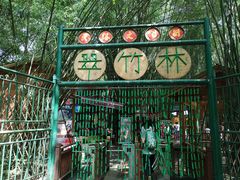 -英西峰林·洞天仙境