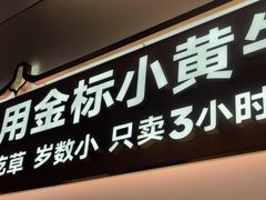 -潮正和潮汕牛肉火锅·老字号(番禺万达店)