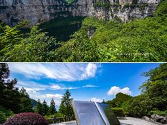 -小寨天坑