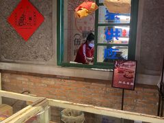 -和平菓局(王府井店)