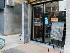 -豆爺小面(朱雀店)