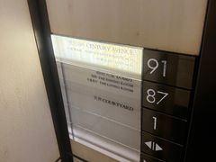 -上海柏悦酒店·世纪100牛排馆